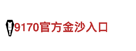 6566体育app网页版-专业机械企业供应商
